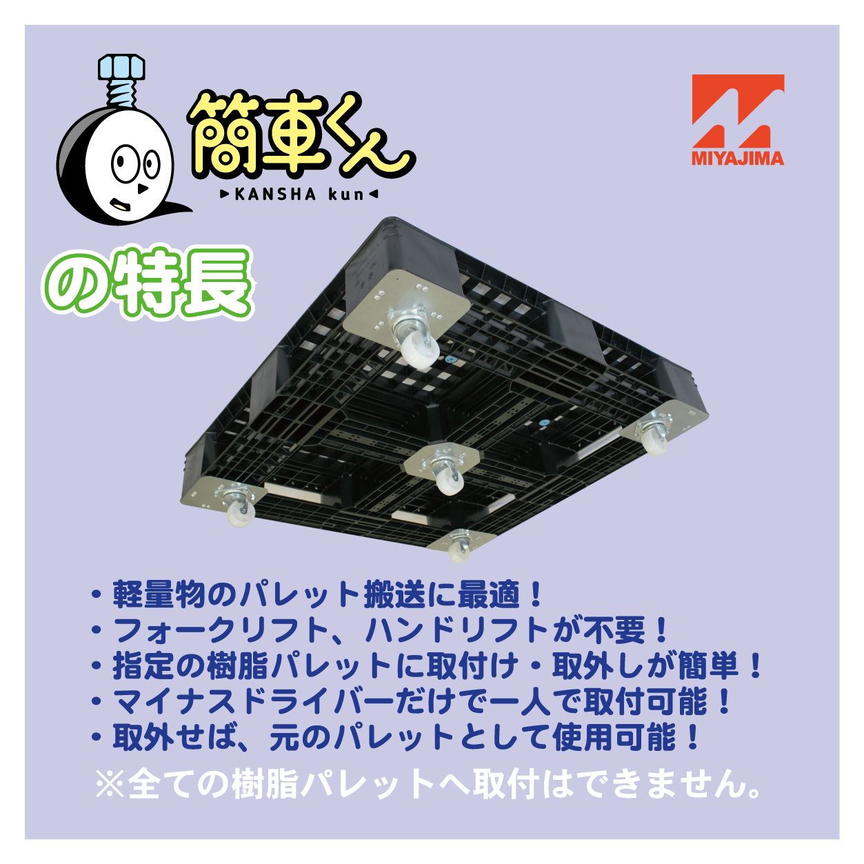 鉄道部品】西武鉄道 2364 化粧板付き プレート 車号
